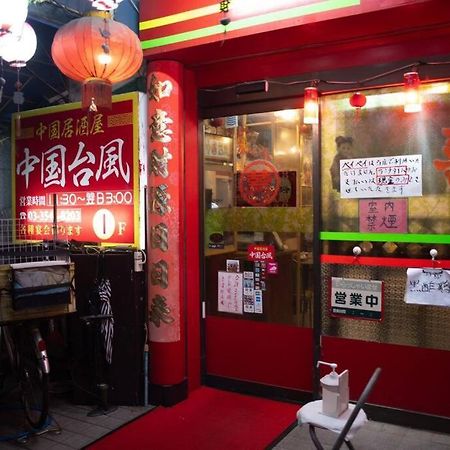 银座合之屋 筑地市场地铁三分钟 银座徒步十分钟 도쿄 외부 사진