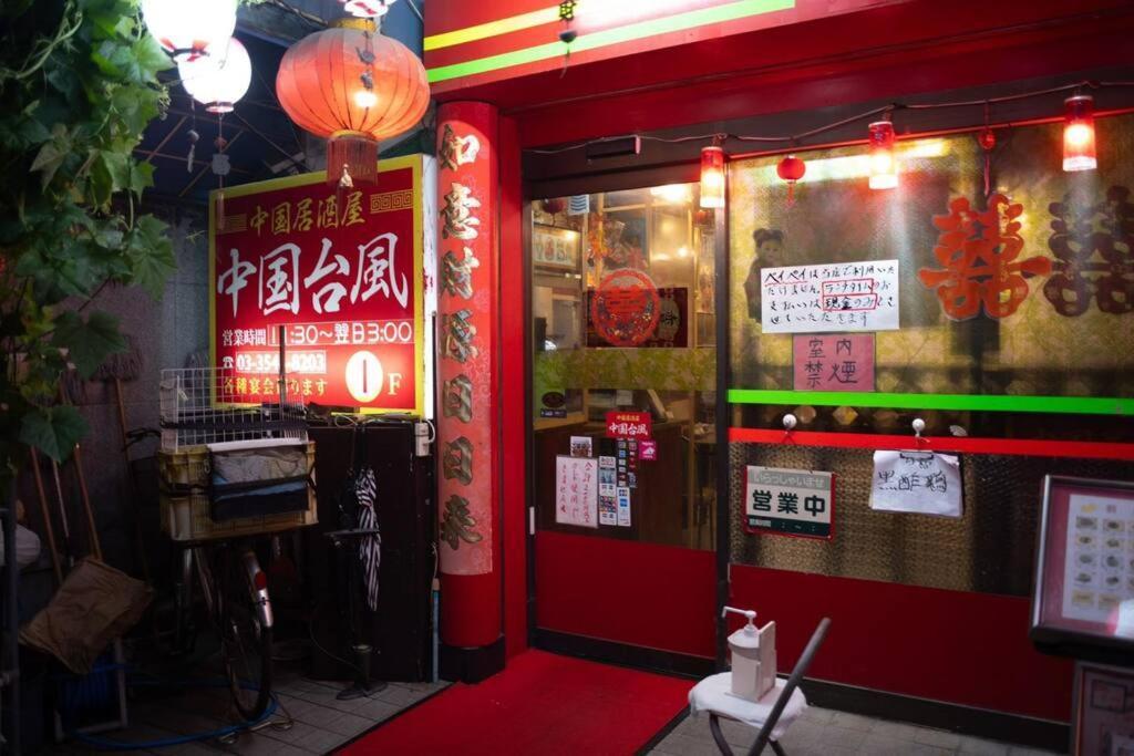 银座合之屋 筑地市场地铁三分钟 银座徒步十分钟 도쿄 외부 사진