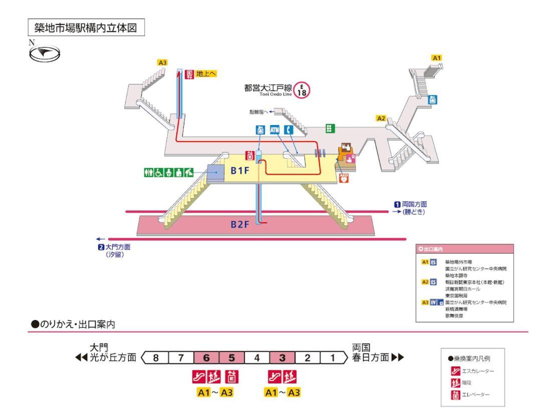 银座合之屋 筑地市场地铁三分钟 银座徒步十分钟 도쿄 외부 사진